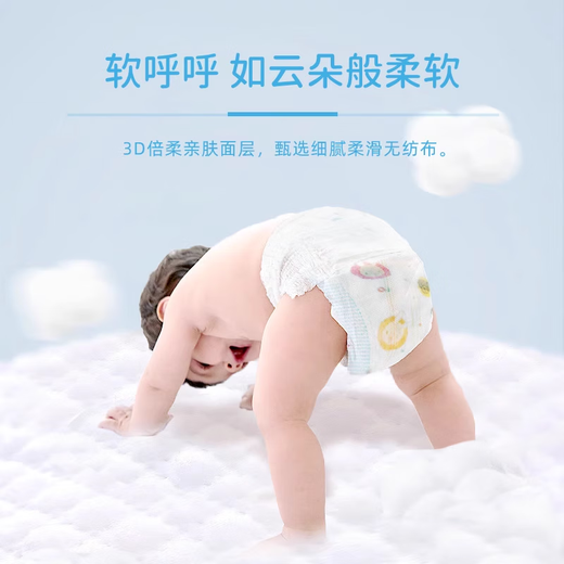 爹地宝贝酷动BB裤 婴儿拉拉裤 宝宝成长裤 小内裤式  大吸量 XL72片