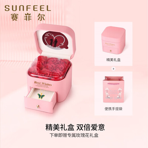 Saifei's birthday gift 18K gold pendant enamel butterfly gift for girlfriend K yellow Zhufeng butterfly + silver chain + rose gift box