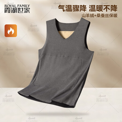 Xiahu Shijia new autumn and winter mulberry silk double-sided brushed vest for men and women 8020 black gray 6XL (221-235Jin Jin equals 0.5 kg)