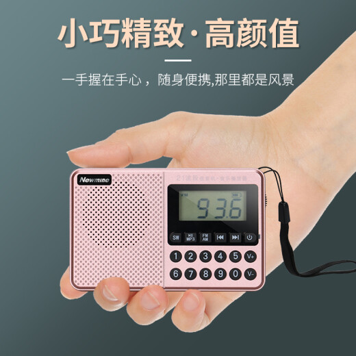 Newman N12 radio for the elderly mini portable walkman full-band pocket FM frequency modulation semiconductor small music player rechargeable card listening song machine singing machine rose gold