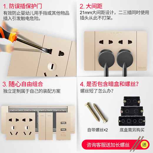 Delixi 691 Champagner Golden 118 Switch Socket Panel Neun-Loch-Steckdose 15-Loch-Wandschalterloch mit USB-Stecker (3 Positionen) 3 Open Double 5-Loch Offen