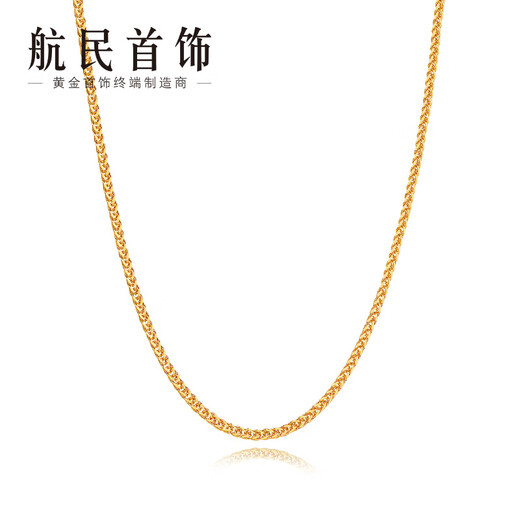 Hangmin Jewelry Chopard sweater chain 18k gold necklace k yellow chain pull pin chain XYBK0041 piece count 60cm about 1.90-2.09g
