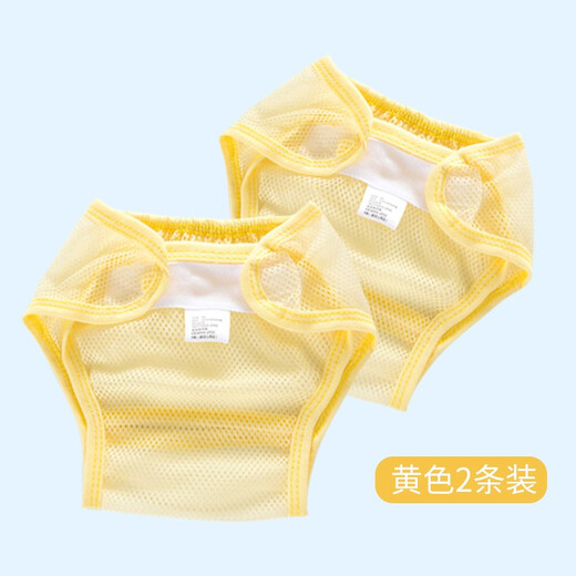 Xishu Premium Neugeborene Babywindeln, Senfkörner, Netz, atmungsaktiv, waschbarer Babywindeln, Sommerwindeln, feste Stoffwindeln, Snap-Taste verbessert, intelligent blau, 2-Pack, S-Code (geeignet für 6-12 Jin [Jin gleich 0,5 kg])