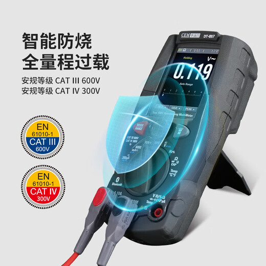 
Huashengchang (CEM) DT-897 digital multimeter Intelligent anti-burn electrician meter High-precision true effective value universal meter Bluetooth transmission