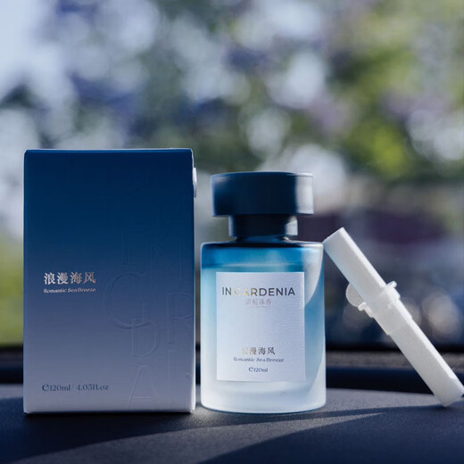 Qing Gardenia Car Aromatherapy Gardenia Car Perfume Car Indoor Fragrance Long-lasting Fragrance Car Indoor Odor Elimination Romantic Sea Breeze 120ml