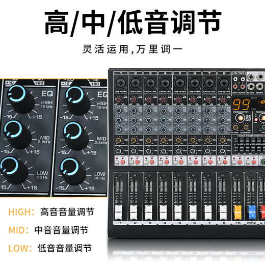 SOUNDHUANG Professional 8-channel 12-channel mixer with grouped digital reverberation effector for recording and live streaming Bluetooth U disk stage performance BG8 (8 channels)