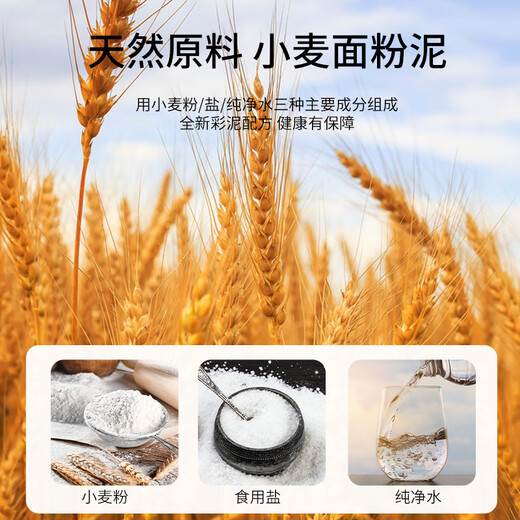 玩具特工队儿童彩泥面条机过家家厨房玩具仿真冰淇淋超轻粘土六一儿童节礼物