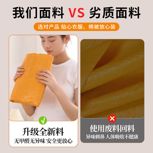 Miaoxinsi moving packing bag storage bag luggage bag quilt bag clothes bag storage bag moving artifact waterproof and mildew-proof