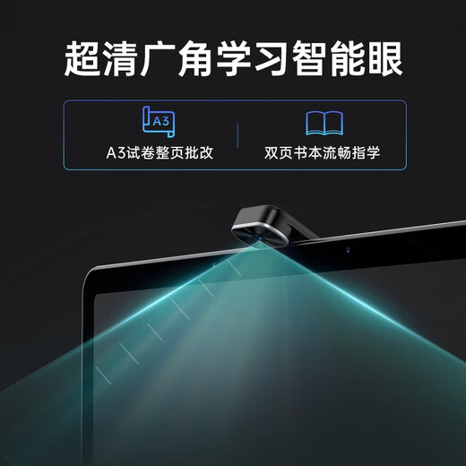 Youxuepai learning machine P30 8G+256G student tablet computer, primary school, junior high school and high school synchronization, English point reading machine, eye protection tutoring machine, primary school tablet learning machine, early education machine P30 with pen version 8G+8G+256G