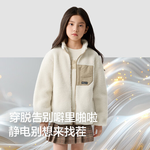 巴拉巴拉童装男童外套儿童秋冬装女童摇粒绒上衣拼接撞色保暖时尚 白色调00411 140 cm