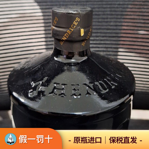 亨利爵士Hendrick's爵士金酒/花神金酒 原装进口酒基酒金汤力调酒Gin 亨利爵士金酒 700mL 1瓶