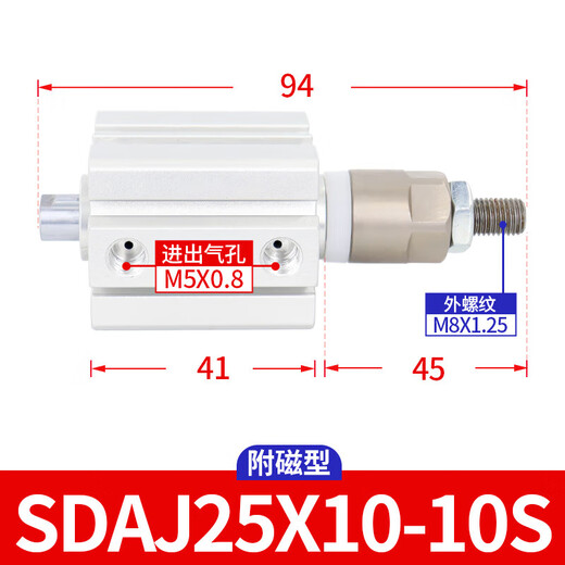 XMSJSDAJ adjustable stroke thin cylinder SDAJ25*10/20/25/30/35/40/45/50SB SDAJ25X12010S