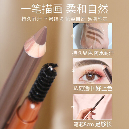 Carslan Eyebrow Pencil Waterproof, Sweatproof and Color-Fading Machete Eyebrow Pen Wild Eyebrows with Clear Roots Newbie Birthday Gift Girl 03# Smoke Gray