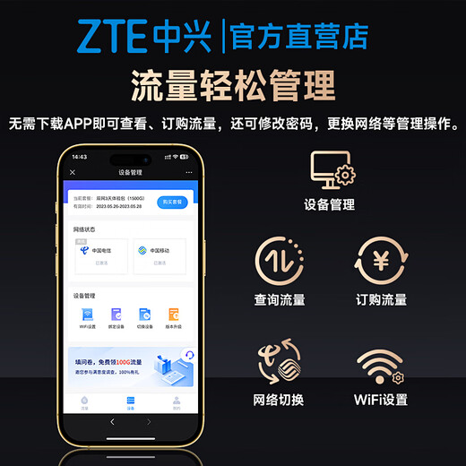 ZTE portable wifi free 1500G supports 5G 4G device card-free mobile accompanying unlimited portable wireless network card national universal traffic 2025 F31 pro black ZTE original mobile dual network card-free card suitable for Huawei, Lenovo and other devices
