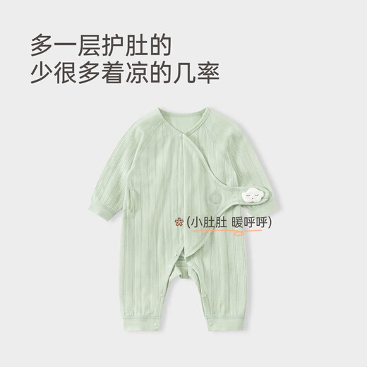 Babylove Baby Onesie Frühlings- und Herbst Erstgeborene Babymönchanzug Neugeborene Kleidung Vollmond Herbst Kleidung Herbst Kleidung