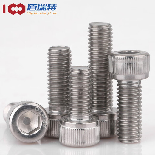 304 stainless steel hexagon socket screws screw extended cylindrical head cup head hexagon socket bolt DIN912 screw M2*12 50 capsules
