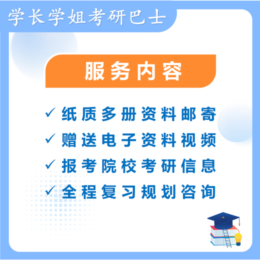 26河南大学考研806微观经济学、宏观经济学河大经济学统计学真题 全套套餐 复试一对一辅导及资料咨询客服