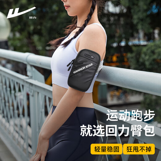 Pull back running mobile phone arm bag men and women mobile phone bag arm storage bag wrist bag arm cover sports outdoor mobile phone bag pink small bag