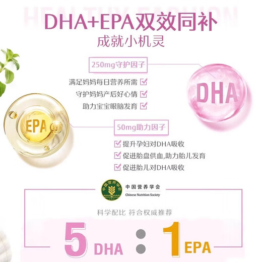 swisse补铁补气血女补气养气血孕妇铁益生菌红润瓶改善贫血孕妇成人备孕 铁益生菌30粒+孕dha妇30粒