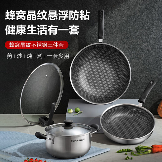SUPOR pot set, food-grade stainless steel kitchenware set, wok, non-stick wok, frying pan, soup pot, steamer, pressure cooker, high-quality stainless steel non-stick combination, 17-piece set