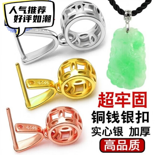 Fat Donglai's same style 18k gold-plated buckle head necklace pendant buckle connector jade pendant special jade pendant buckle clip style 1/small button/gold color