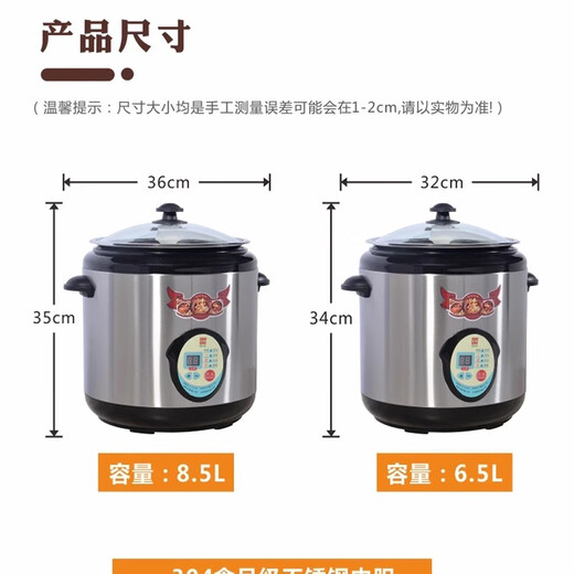 Triangle brand Dexin KB-65B 304 stainless steel water-proof electric stew pot, electric stew pot, porridge pot, electric soup pot, double pot 6.5L CBC65C 6.5L suitable for 3-5 people