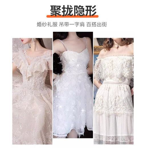 妙奕嘉芒果聚拢胸贴女婚纱专用文胸乳贴硅胶隐形内衣大胸小胸防凸点无痕 芒果胸贴肤色两对 A罩杯【建议70a-90a】