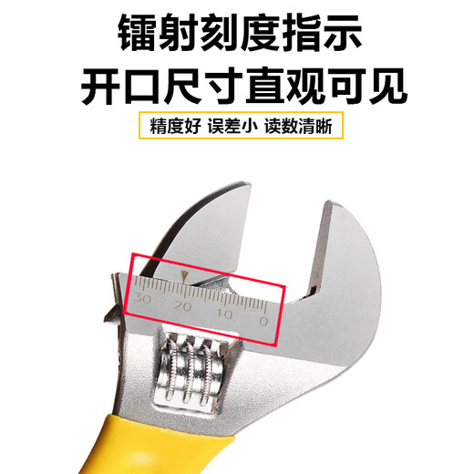 Stanley (STANLEY) B series plastic handle adjustable wrench 4 inches 100mm small live mouth multi-functional open end wrench STAD01004