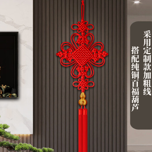八福余新款中国结挂件客厅高档大号背景墙玄关挂饰新中式春节乔迁礼品 定制款富贵结特大(52*190cm)