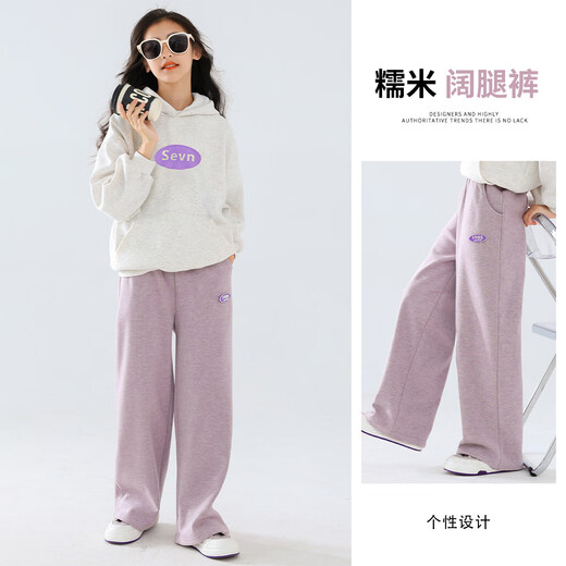 Yoyo One (Yoyo One) Girls 'Wide-Bein Hosen Frühlings- und Herbststil Big Kinder Casual Spring Anzug 2025 neue Sporthosen Kinder-Jogginghosen 15188 Lila + 4882 Weiß [Set] 120 cm