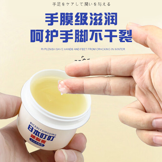 KOOGIS Japanese Ding Ding Cracked Cream Heel Anti-Dry Cracked Cracked Cracked Cracked Cracked Cracked Cracked Cracked Cracked Cracked Cracked Hands and Foot Moisturizer