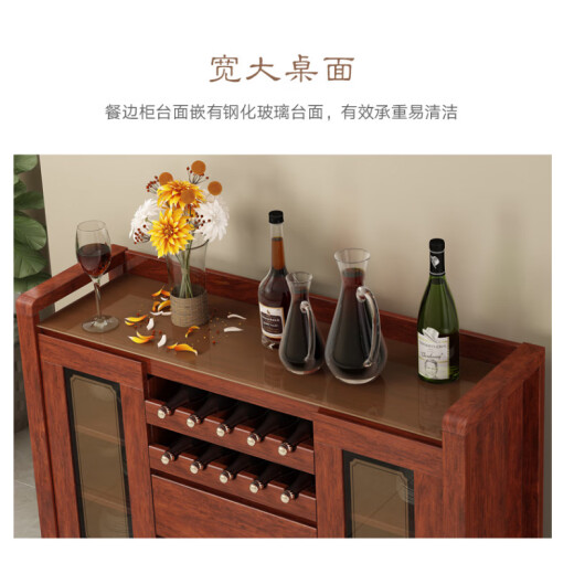 ANERYA sideboard modern Chinese sideboard wine cabinet kitchen storage cabinet microwave storage cabinet solid wood frame cupboard tea cabinet