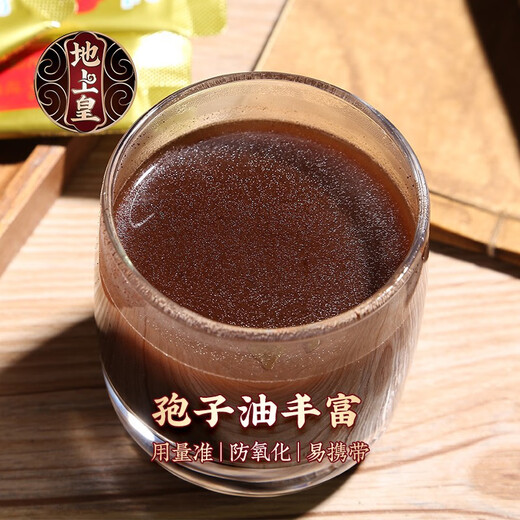 Ground Emperor Break Wall Ganoderma lucidum spore powder 60g bags of red Ganoderma lucidum to enhance immunity Non-Changbaishan Ganoderma lucidum powder Monthly experience pack [60g*1 box]