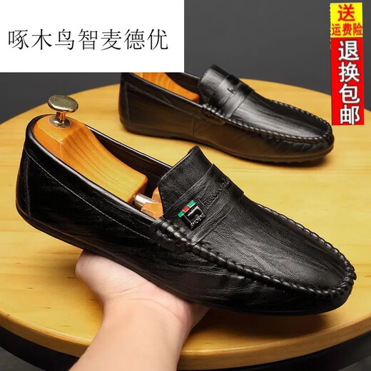 啄木鸟真皮豆豆鞋男夏季新款男鞋子韩版百搭男士休闲皮鞋一脚蹬驾车懒人 825白色 39 (脚宽脚肥拍大一码)