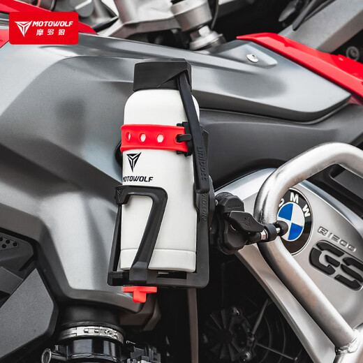 Modo Wolf Motorcycle Bicycle Water Bottle Holder Water Cup Holder Cycling Mineral Water Beverage Holder U-shaped Water Cup Holder