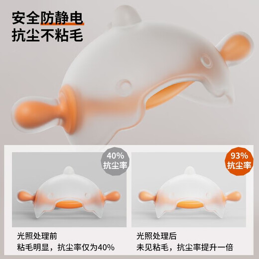 Shubeidi Little Mushroom Teether Baby Soothing Chew Teething Glue for babies aged 3-4-6 months and above, anti-eating hand-molded silicone stick, nano-silver hand-held teether, free storage box + anti-chain