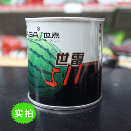 Chunzhiyunshilei 511 watermelon seeds in spring, super sweet, few seeds, thin skin, crack-resistant, special original watermelon seeds for four-season sowing base, original 50g (planted 1 acre)