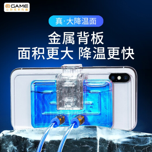 Sweet Orange Mobile Phone Radiator Water-cooled Back Clip Mobile Phone Case Semiconductor Liquid Cooling Patch Mobile Game Refrigeration Cooling Artifact Eating Chicken King of Glory Artifact Watching Bracket Apple Android Universal [Water Cooling Back Clip + Water Cooling Liquid] Metal Back Clip Water Cooling Cycle with Ice Bag