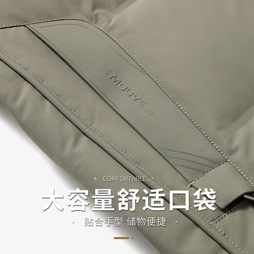 Flying in the snow mid-length down jacket men's removable hood windproof thickened winter extreme cold casual warm jacket men 180