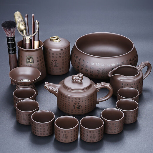 Yanhuang Zisha Tea Set Home 2025 New Light Luxury Kung Fu Teacup Teapot Office Teapot Cover Bowl Zisha Baifu Pixiu Pot 9 Pieces
