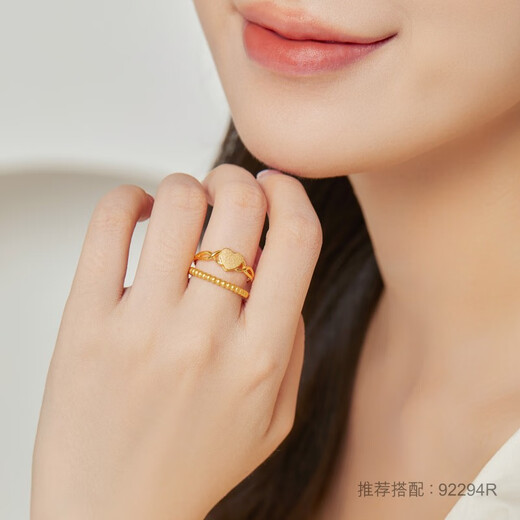 周生生永系列 黄金戒指爱心足金活动心形戒指结婚贺礼15277R计价 15圈 - 2.52克(含工费130元)