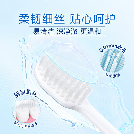 Watsons Flexible Filament Soft Bristle Brush Head 3 Supports Gum Protection, Anti-moth, Improves Oral Odor