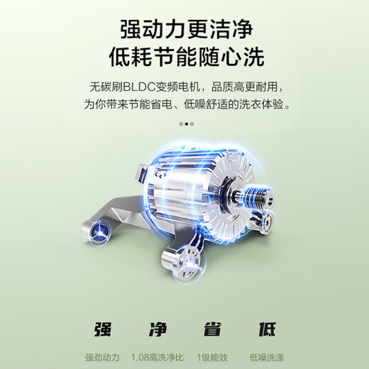 海尔（Haier）【40CM超薄】滚筒全自动8公斤洗衣机变频一级节能大容量白色/黑色薄款家用香薰洗525大桶径 【2024新品】8KG14126升级MATE33S 405超薄机身+香薰洗+桶自洁