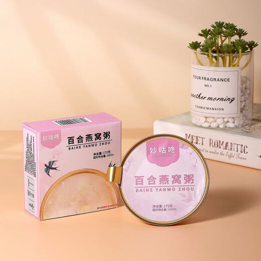 
Miaogudong Lily Bird's Nest Porridge 170g*6 Box 0 Additives 0 Sucrose, old and young pregnancy nutrition meal replacement, ready-to-eat Lily Bird's Nest Porridge 170g*12 Box