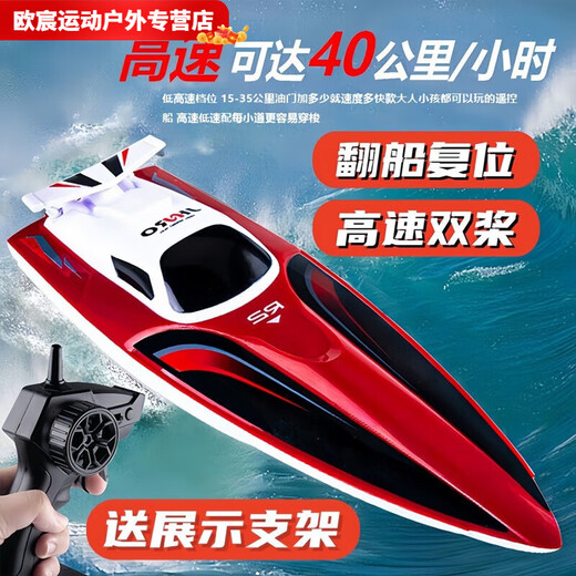 DaiHuo DaiHuo bateau de vitesse télécommandé extracteur de filet d'eau à grande vitesse bateau télécommandé chargement pour enfants modèle de bateau jouet garçon bateau électrique yacht blanc vitesse 2KM 2 batterie au lithium rechargeable durée de vie 100 minutes + cassé