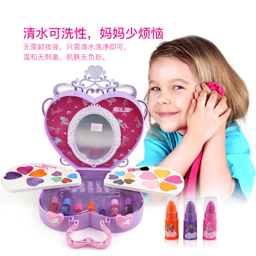 【7成新】芭比Barbie 儿童过家家玩具公主彩妆化妆盒套装 女孩安全水洗化妆品节日礼物 闪亮手提化妆箱