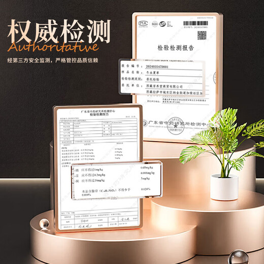 Shouyangtang Cordyceps sinensis 2 Wurzeln/g 20g Cordyceps Geschenkbox Cordyceps Ergänzung High-End-Geschenk [Cordyceps King Geschenk]