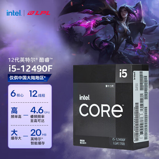 
Intel Core 1213 generation i5i7i9 12600K13490F13700K new domestic boxed desktop boxed CPU 13 generation i7-13790F boxed 16 cores 24 threads