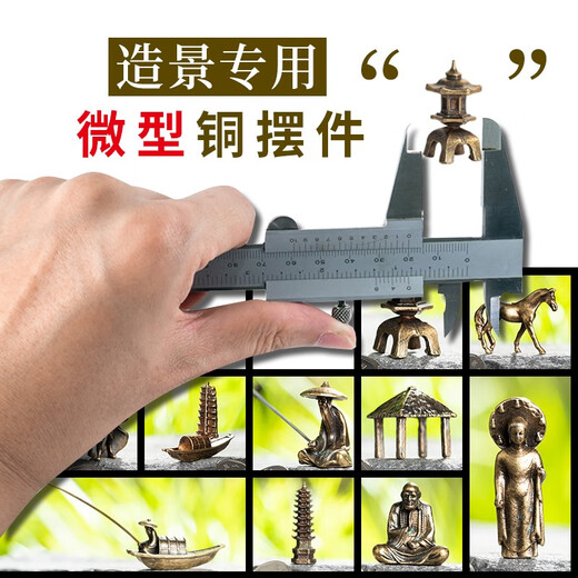 Shiguang Station Shangshui Stone Water Absorbent Stone Bonsai Rockery Stone Landscape Stone Ornament Copper Products Crafts Mini Pony Exquisite Ornaments Copper Parts-Walking Horse