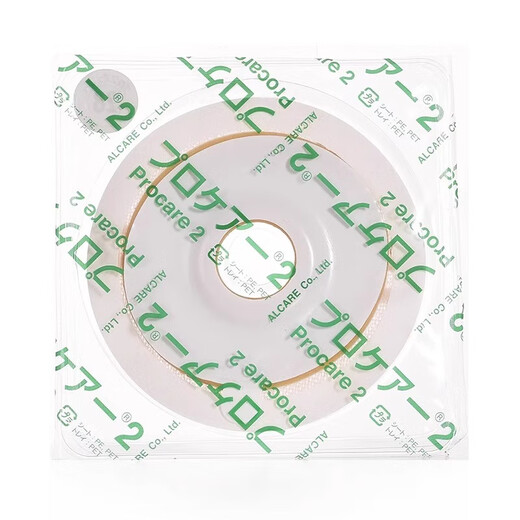 Ailekang 12123 Estoma convexo de dos piezas Chasis ortotomía Pocket Chasis de pegamento completo 12121 Estoma convexo [5 piezas/caja]
